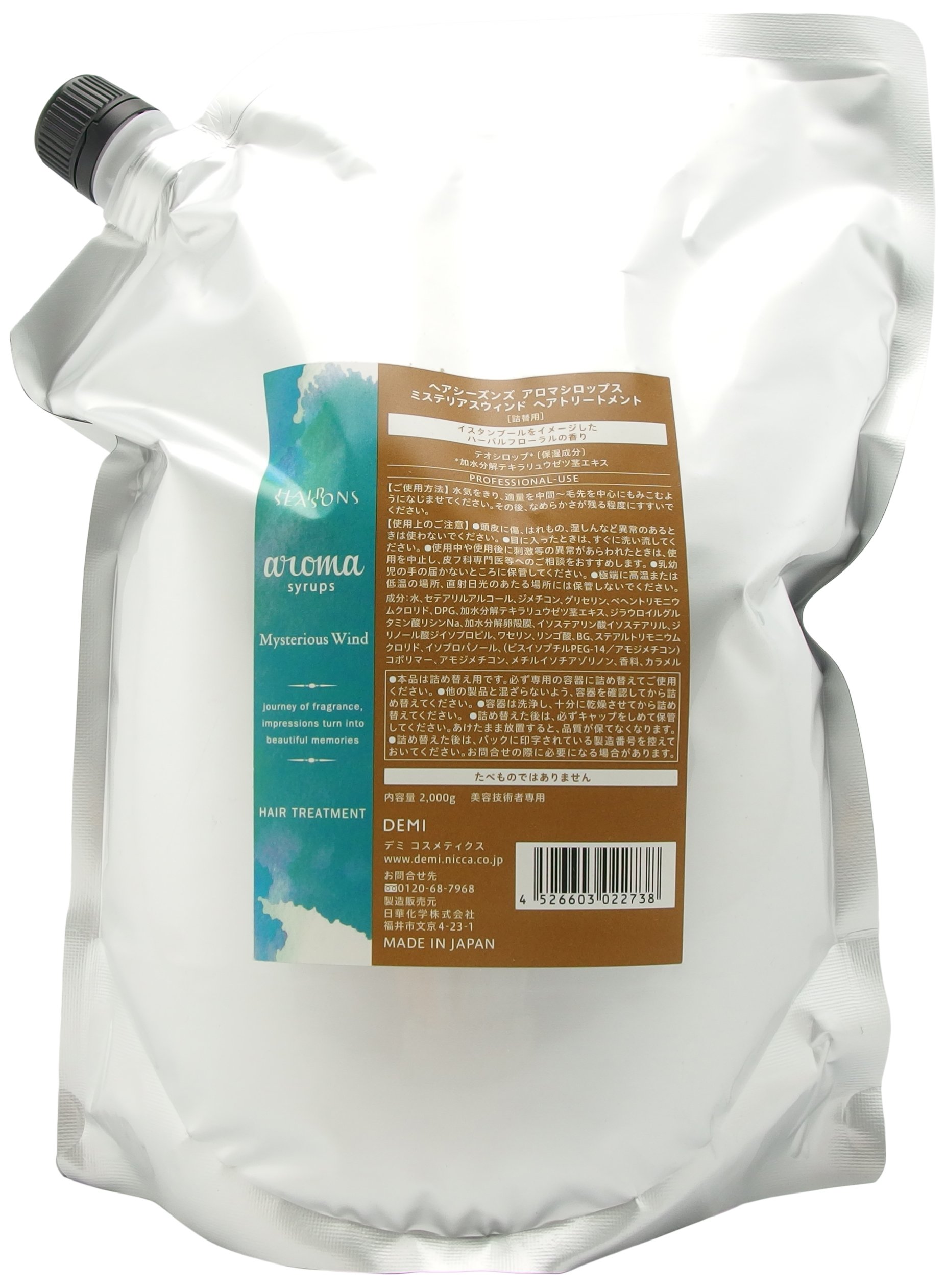 デミ　ヘアシーズンズ アロマシロップス　ミステリアスウィンド　トリートメント　2000g リフィル 【2個セット】 Amazon | デミ ヘアシーズンズ アロマシロップス ミステリアスウィンド